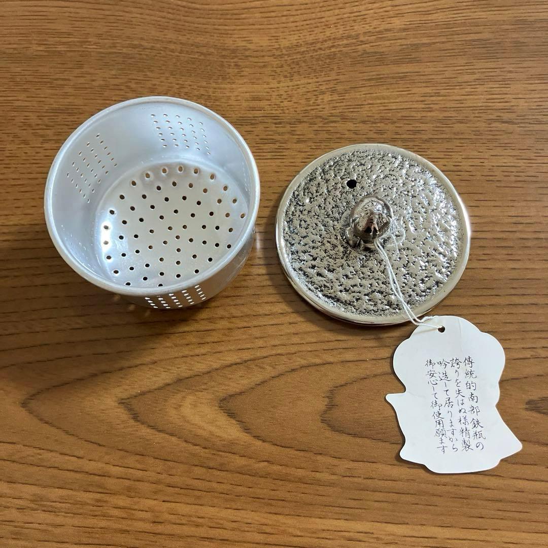 希少 南部鉄器 砂鉄 急須瓶 岩鋳 清茂作 鉄瓶 共箱 タグ付き 分