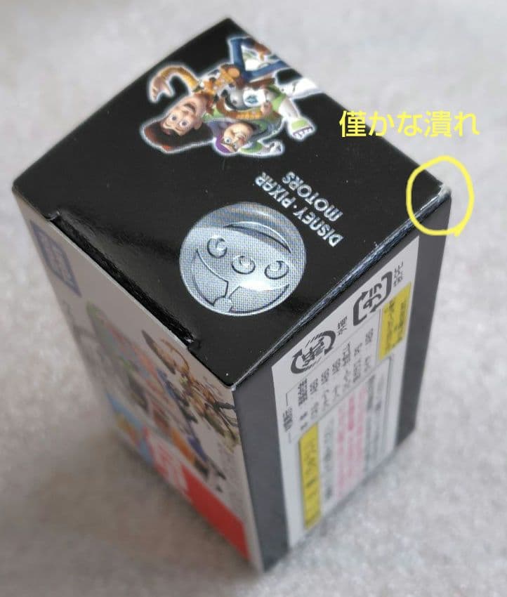 未開封】ディズニーモータース 特別仕様車など 84個 まとめ売り