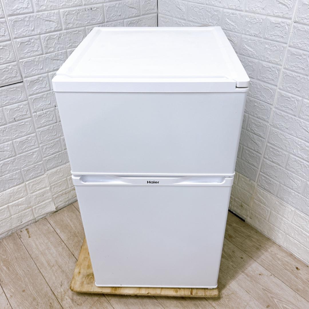 P09051 ハイアール 91L 冷蔵庫 一人暮らし 小型
