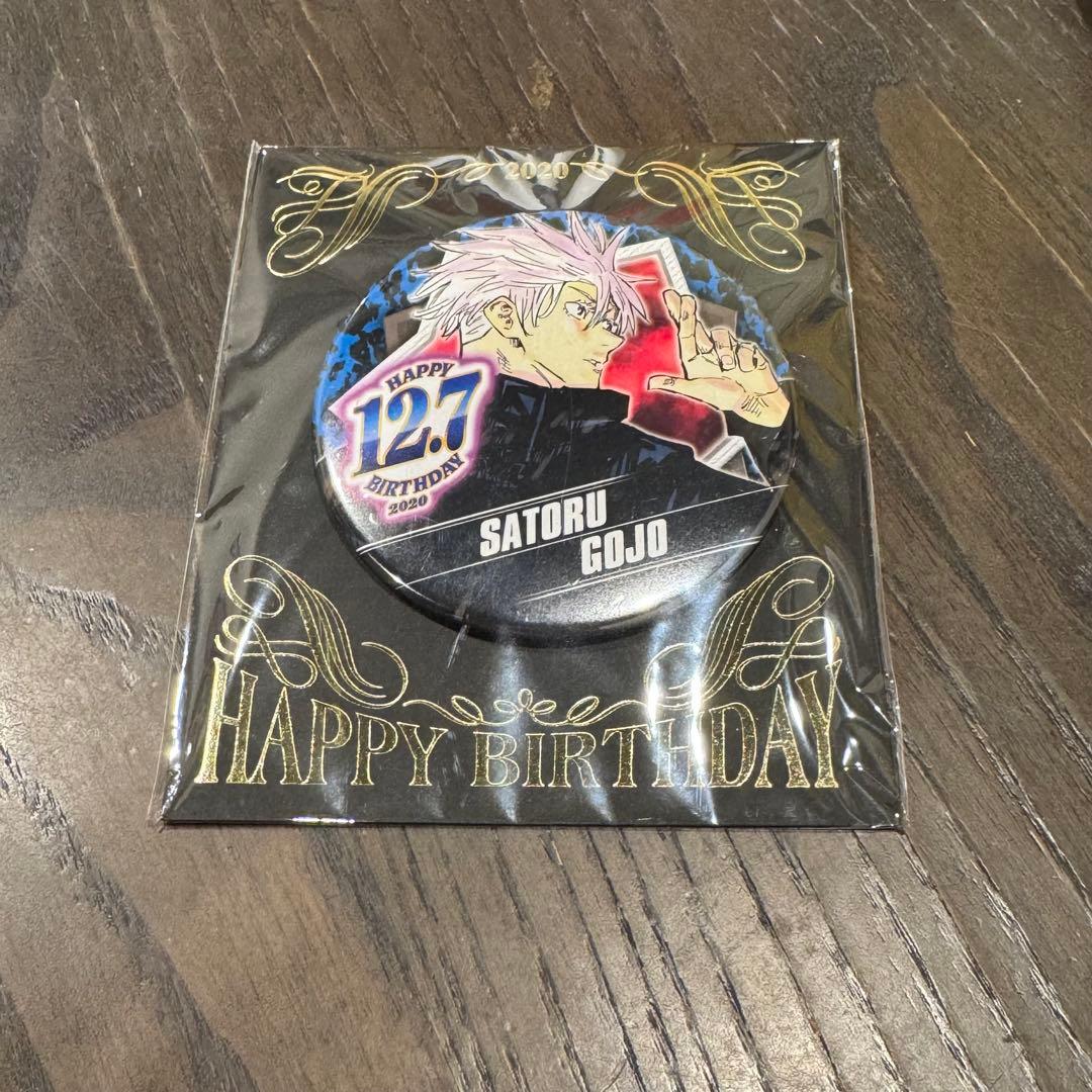 呪術廻戦 2020 五条悟 バースデー缶バッジ - メルカリ