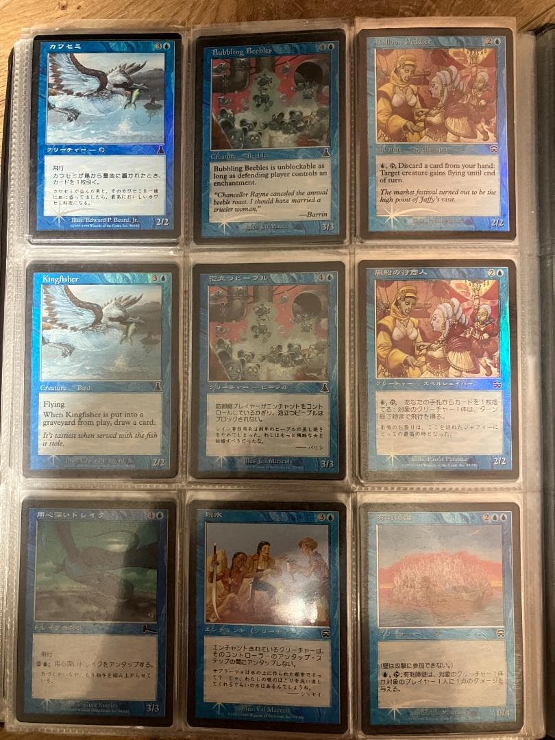 MTG Foilまとめ売り