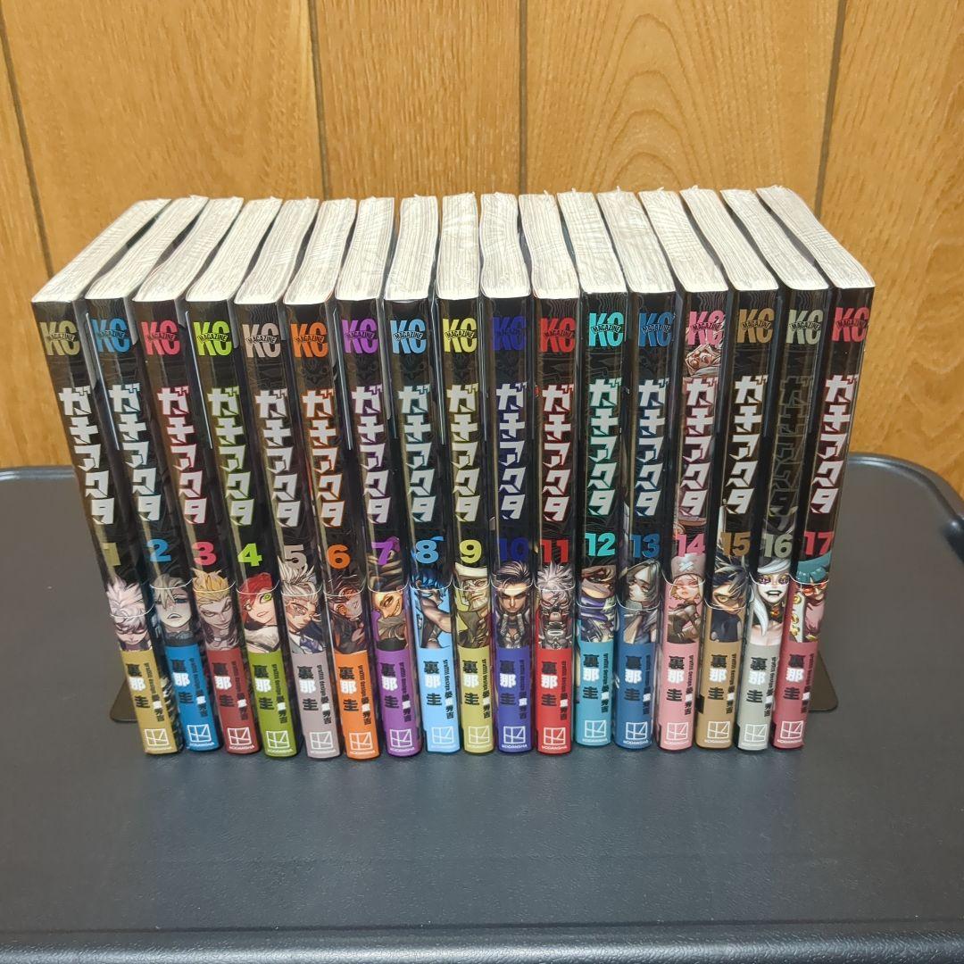 ガチアクタ 1～17巻 シュリンク付き 全巻セット 未開封 - メルカリ