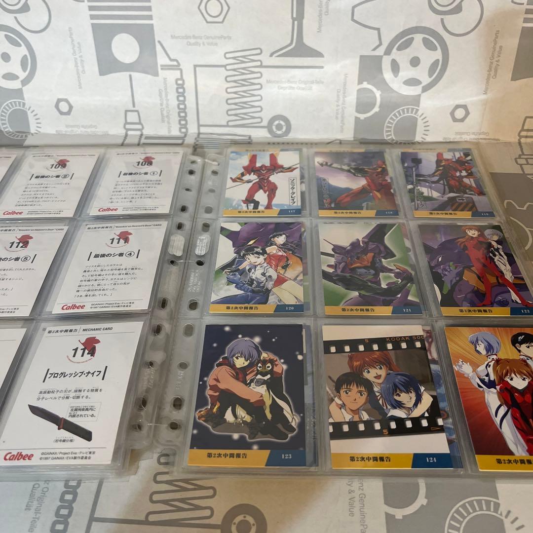 第1次〜第4次中間報告215種　カルビー　エヴァ　カード