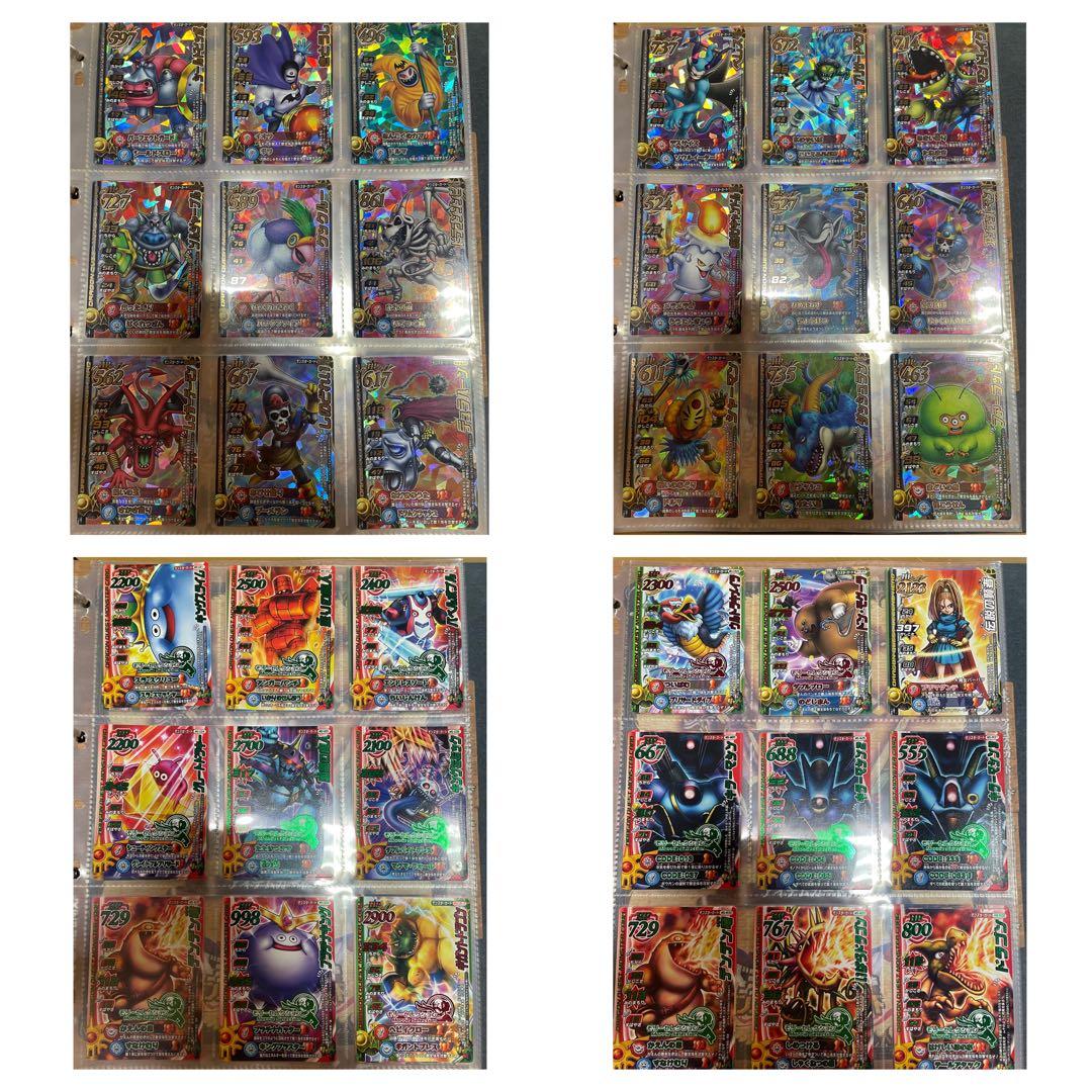 ドラゴンクエスト モンスターバトルロード カードまとめ売り ぱふぱふ