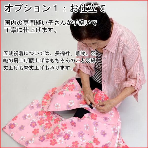 七五三 五歳 男児 着物 羽織袴フルセット 金刺繍 緑青色 鷹 紋袴 袴変更可能