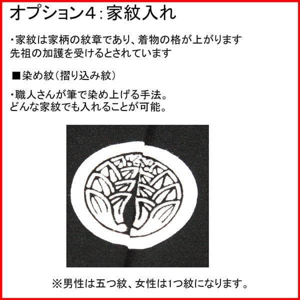 七五三 五歳 男児 着物 羽織袴フルセット 金刺繍 緑青色 鷹 紋袴 袴変更可能