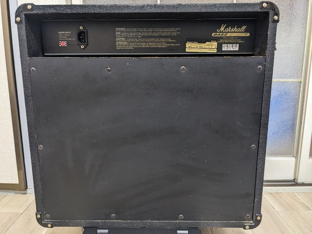 Marshall BASS STATE B65 メンテナンス済 セレッション搭載 - メルカリ