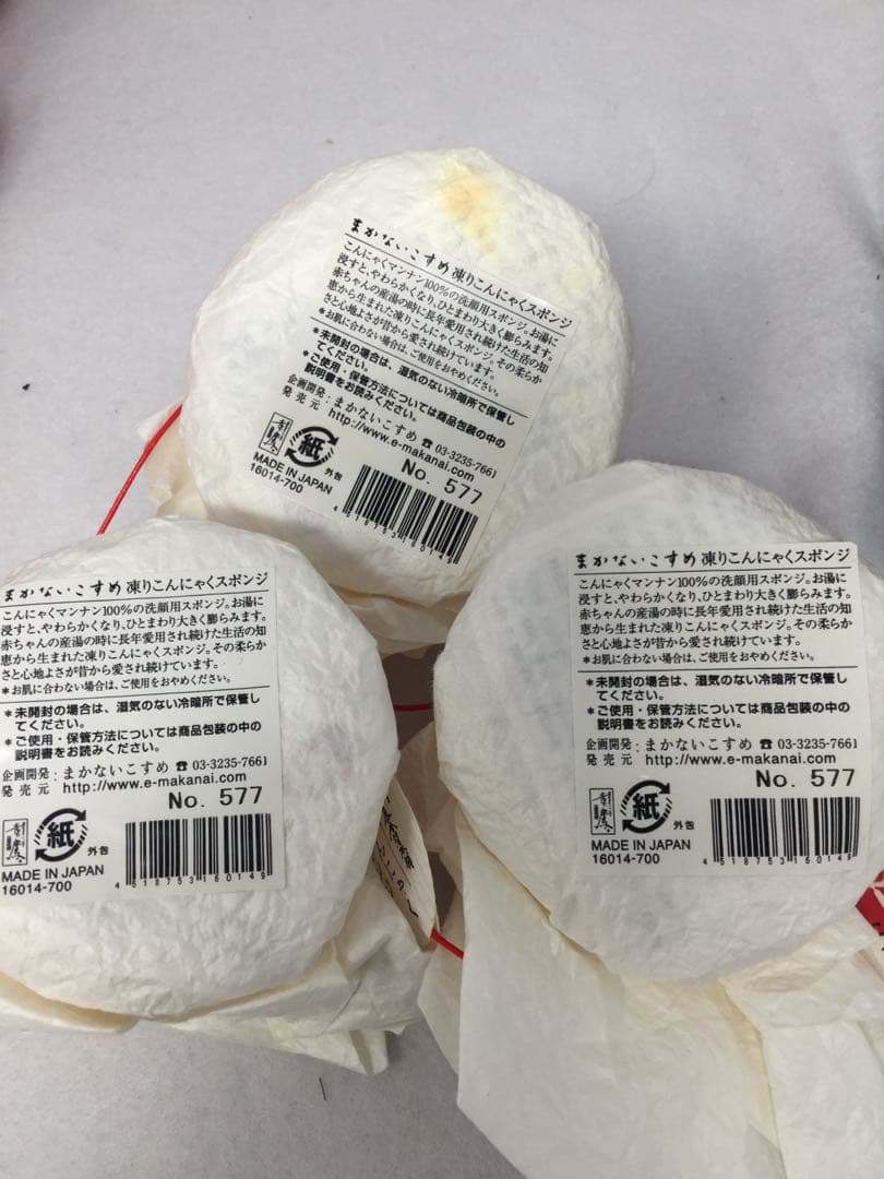 OY-243 未開封 まかないこすめシリーズ 凍りこんにゃくスポンジ まとめ売り