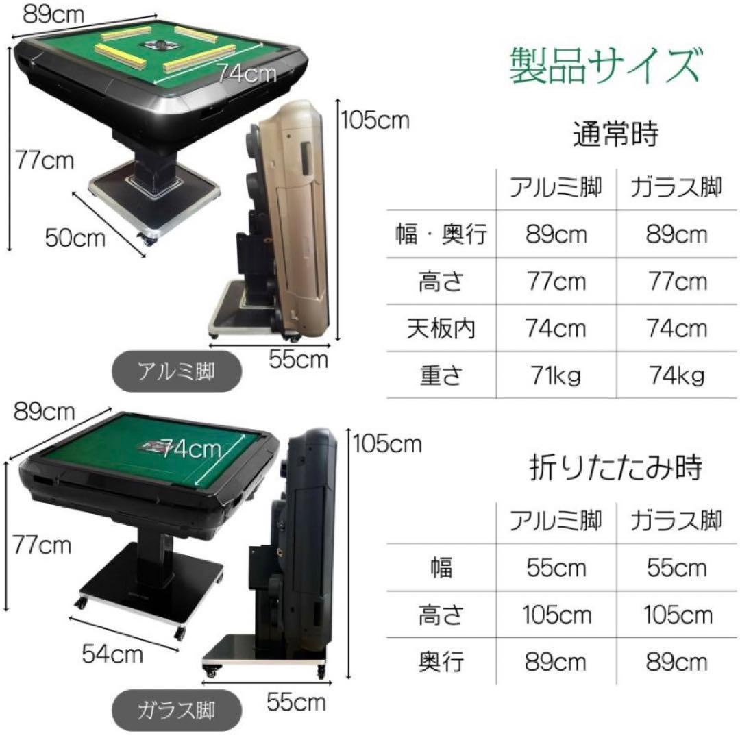 【新品】全自動麻雀卓 28mm ブラック/ガラス 麻雀 雀卓 ドリンクホルダー