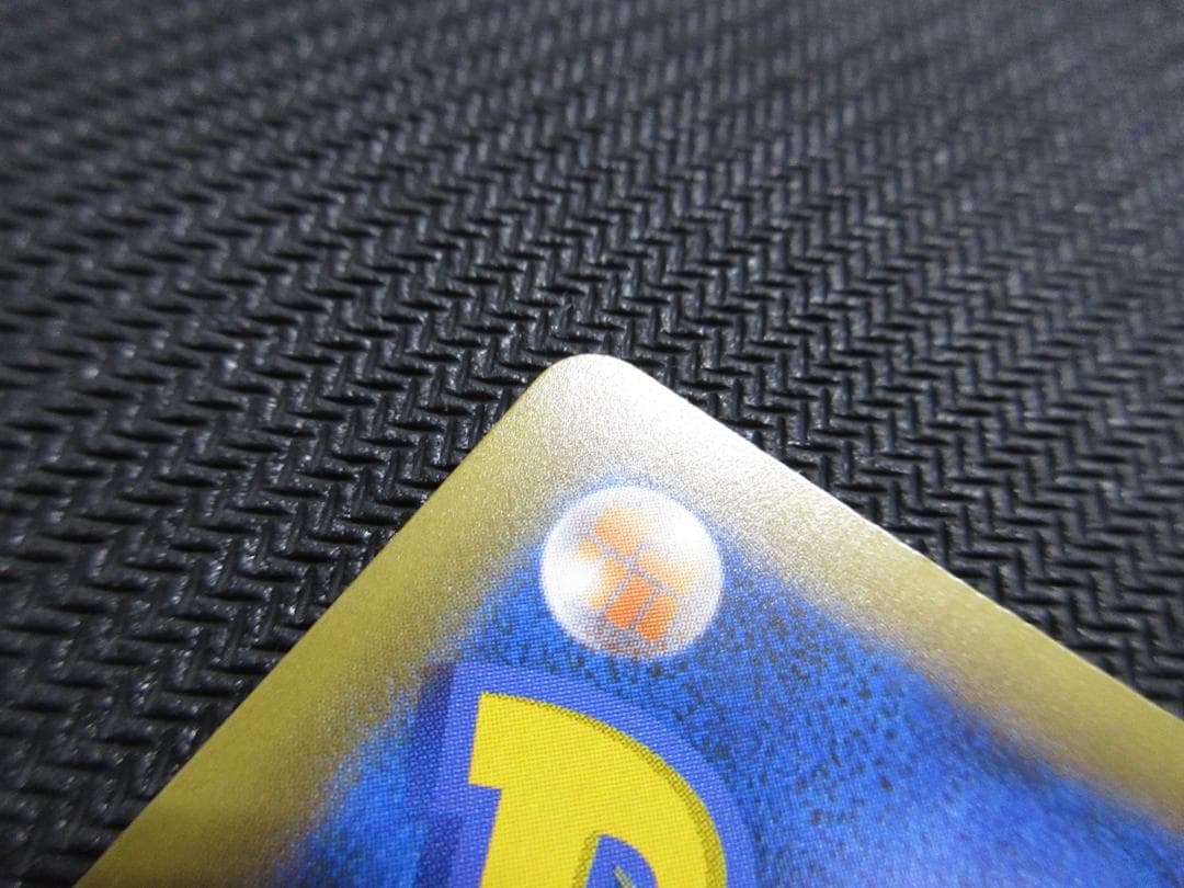 ポケモンカード P 010/025 ひかるコイキング