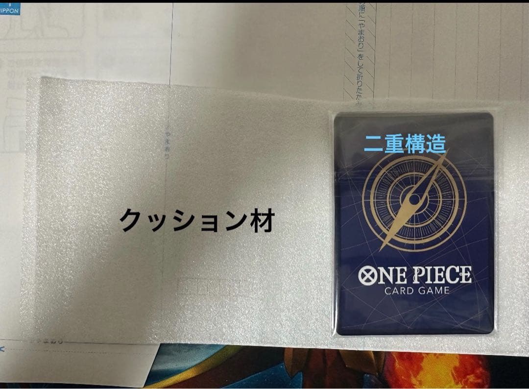 ドラゴンボールスーパーダイバーズ SDV3-043 バーダック パラレル　GDR