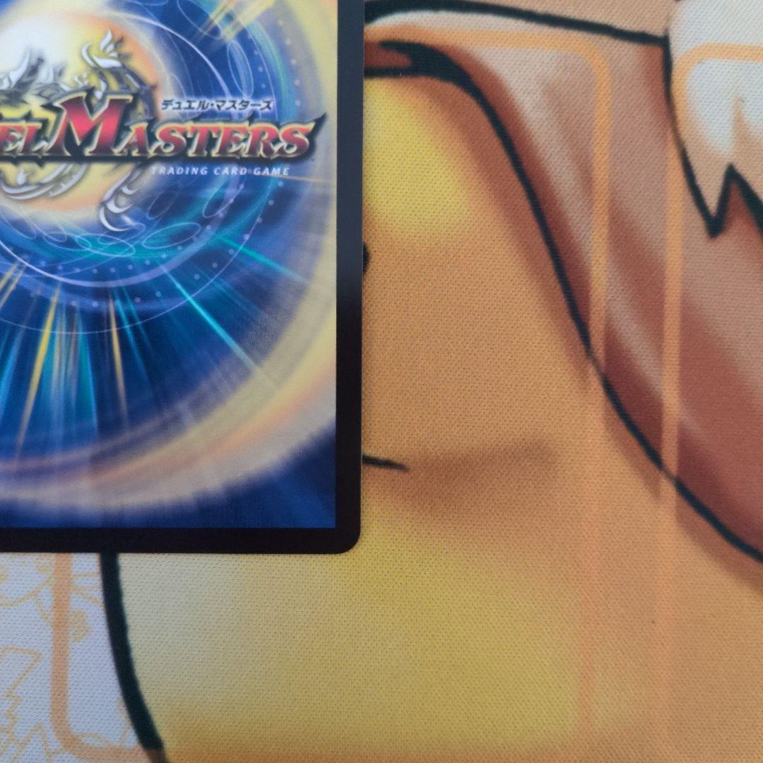 偽りの月インターステラ SRサインシークレット