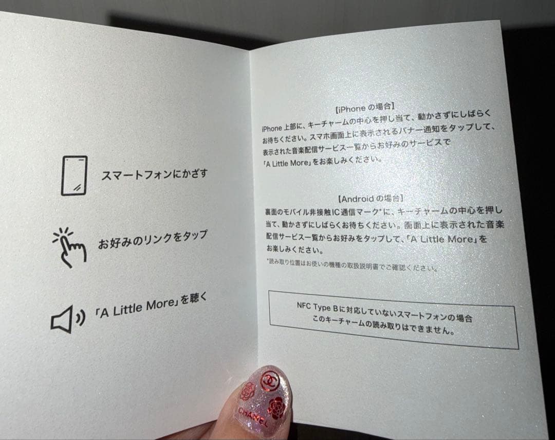 CHANEL シャネル チャンス オー スプランディド ポップアップ ノベルティ