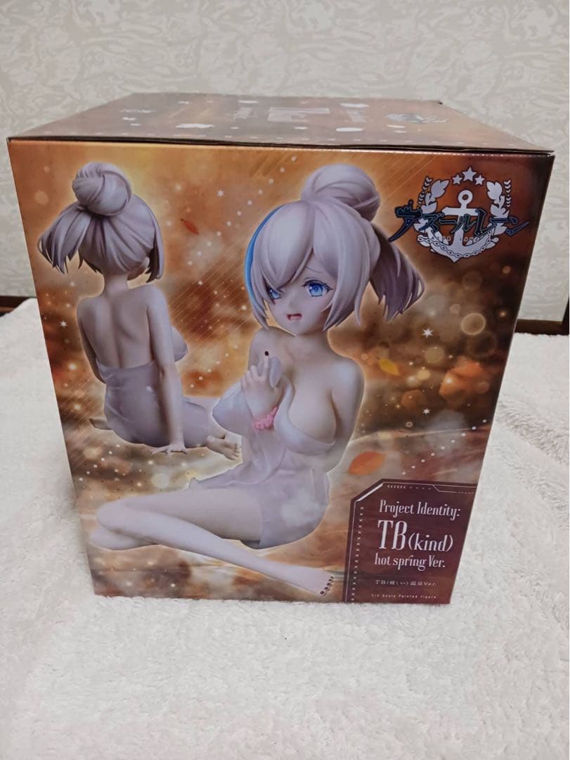B-styleアズールレーン TB温泉Ver. 完成品フィギュア[フリーイング]