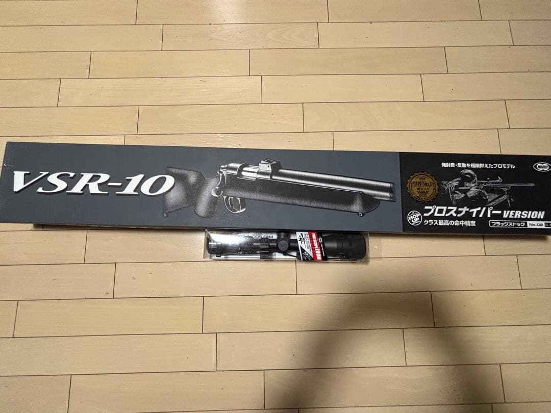 東京マルイ VSR-10 プロスナイパーバージョン om
