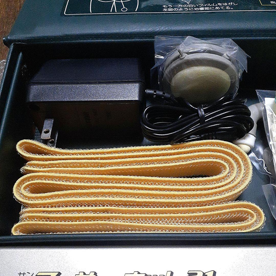 丸菱産業 マッサーホット21 トップページ - 低周波治療器の丸菱産業