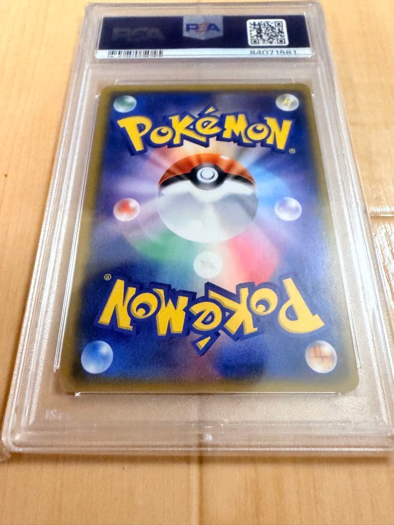 ポケモンカード 地底探検隊　psa10