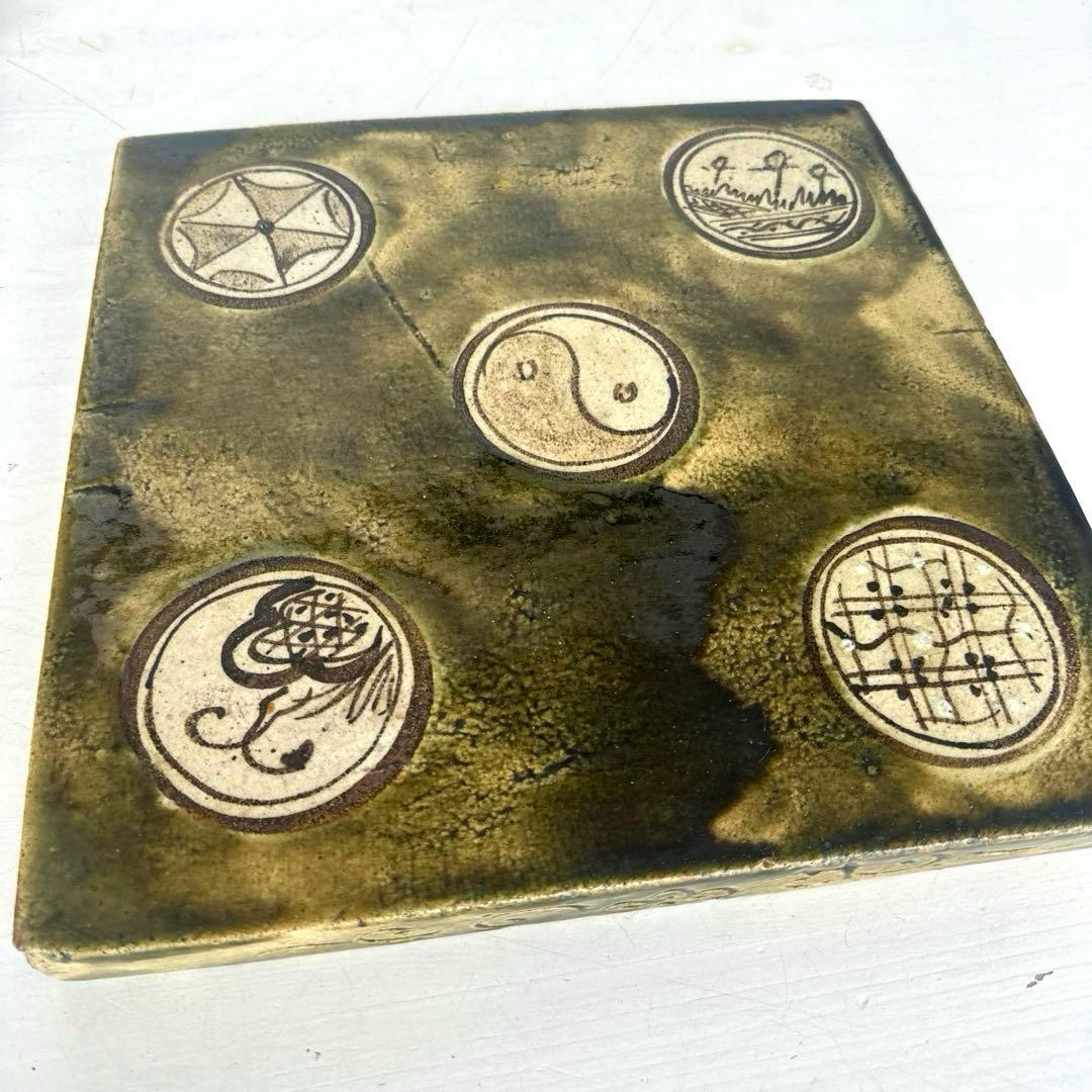 織部敷瓦　茶道具