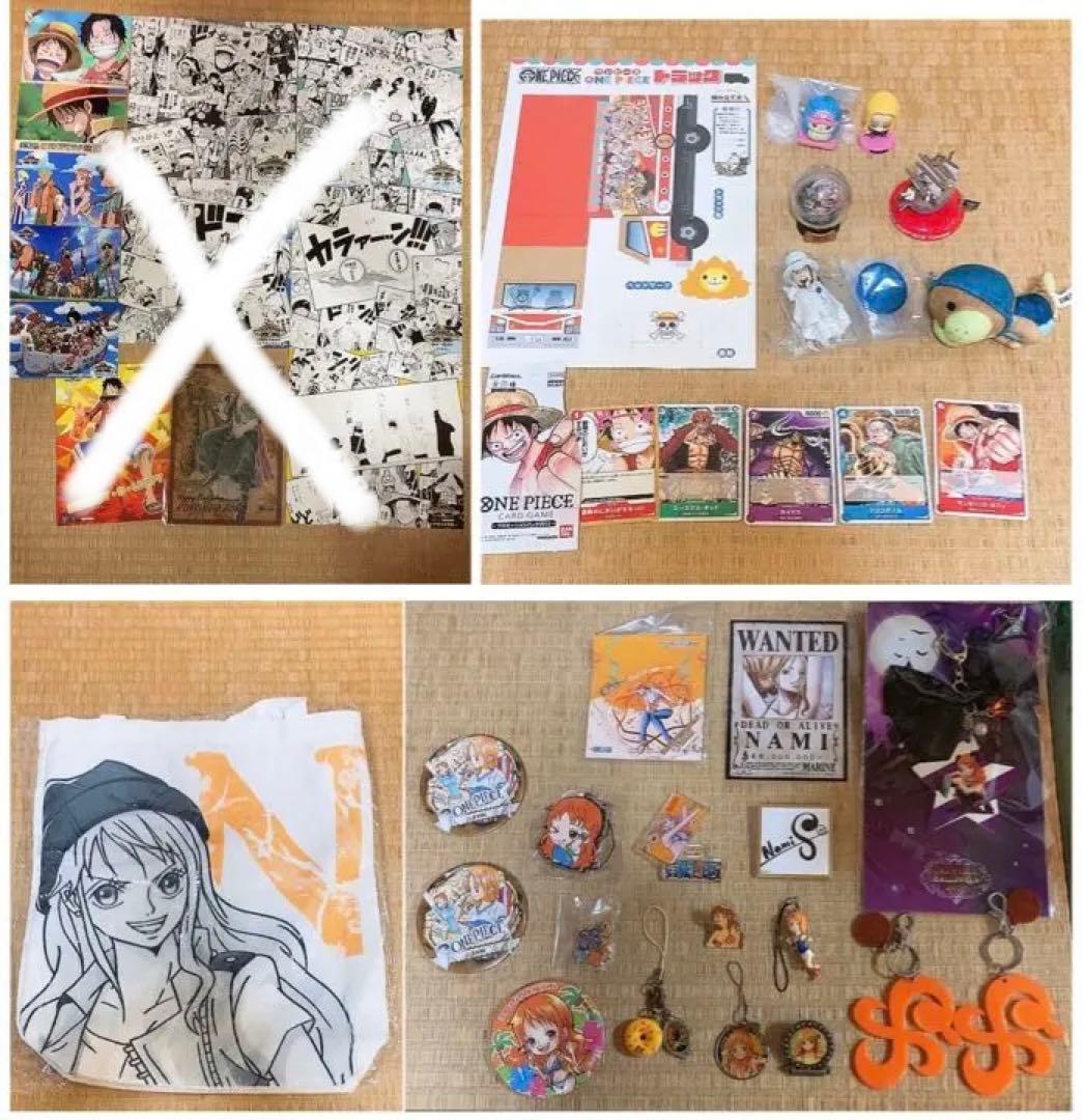 写真撮り直し・料金計算中です】ONE PIECEグッズ【まとめ売り】｜写真