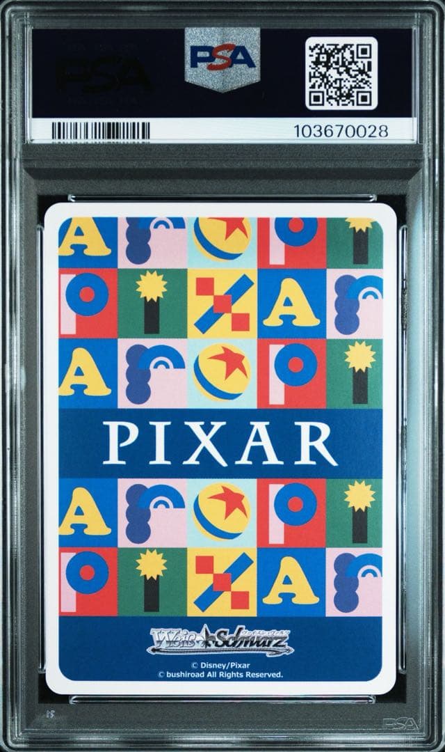 プライムカップ　プライムパック　モンスターズインク　サリー&マイク　psa10