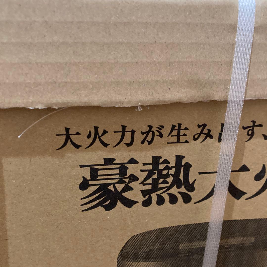 象印NW-YR10-BZ 圧力IH炊飯ジャー 1.0L