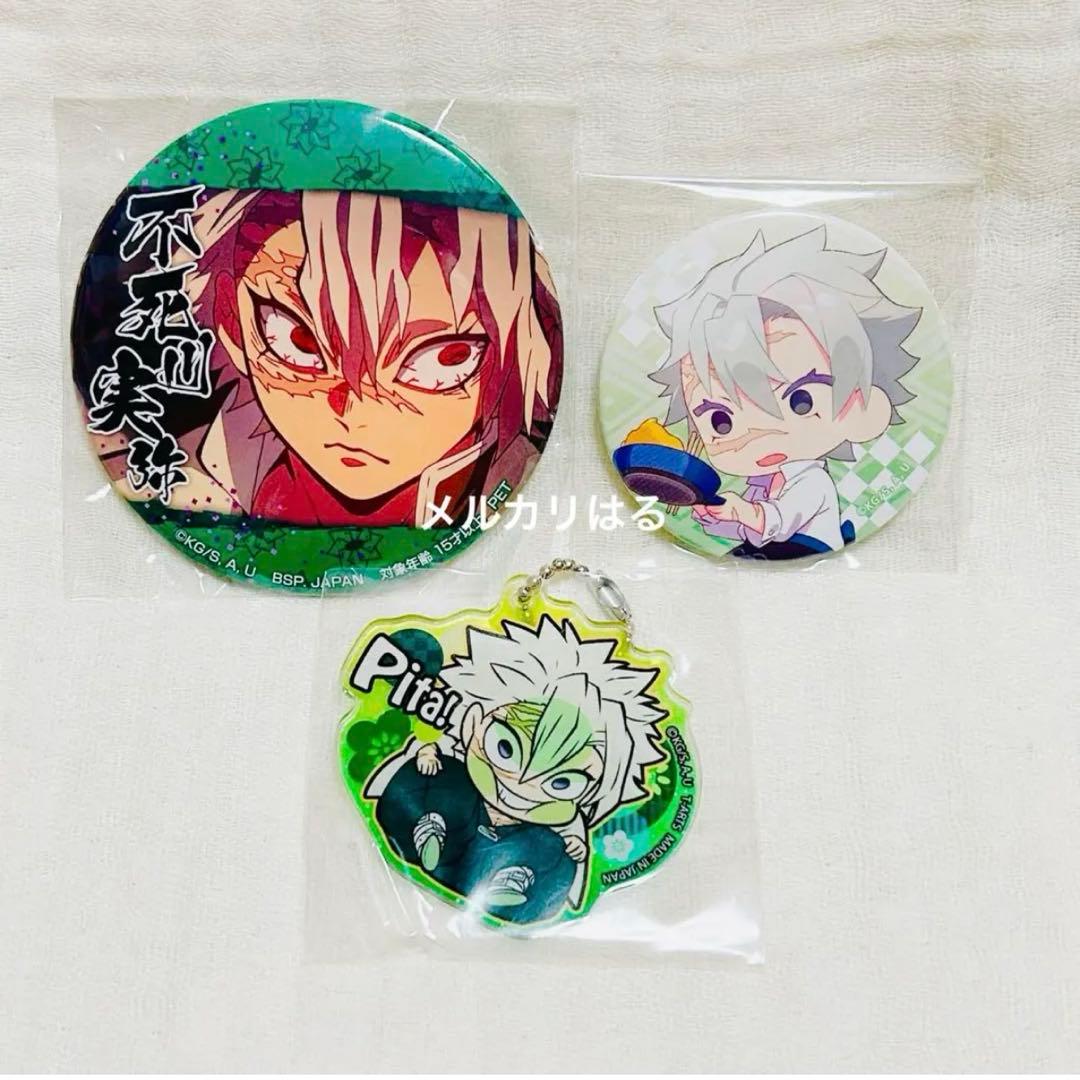 鬼滅の刃 不死川実弥 缶バッジ セット - メルカリ