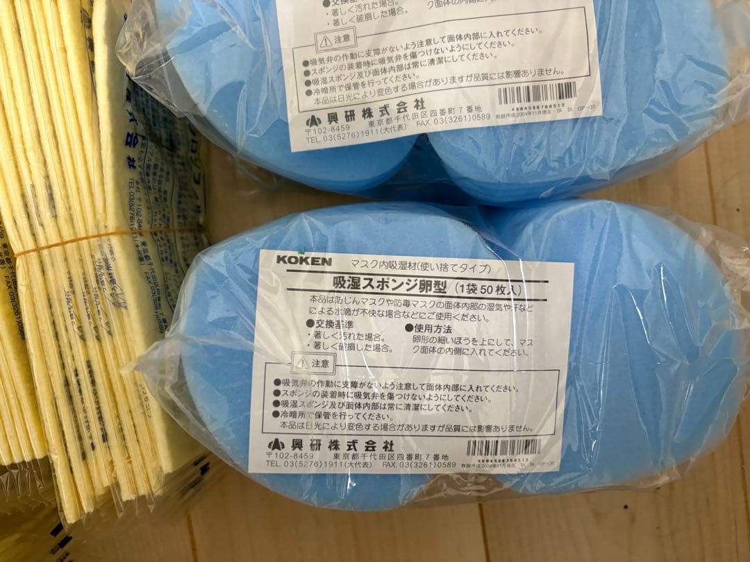 マイティミクロフィルター 90枚 2025年最新】Yahoo!オークション