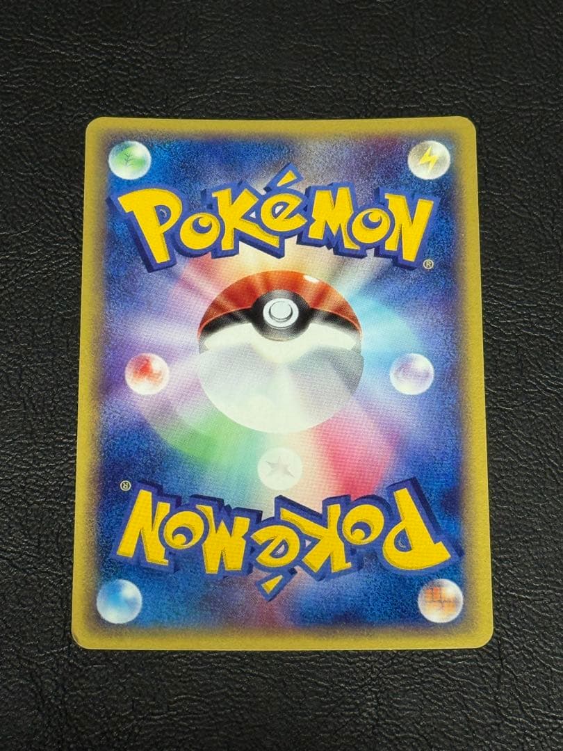 ハッサム ★ 拡張パック第3弾 海からの風 075/087