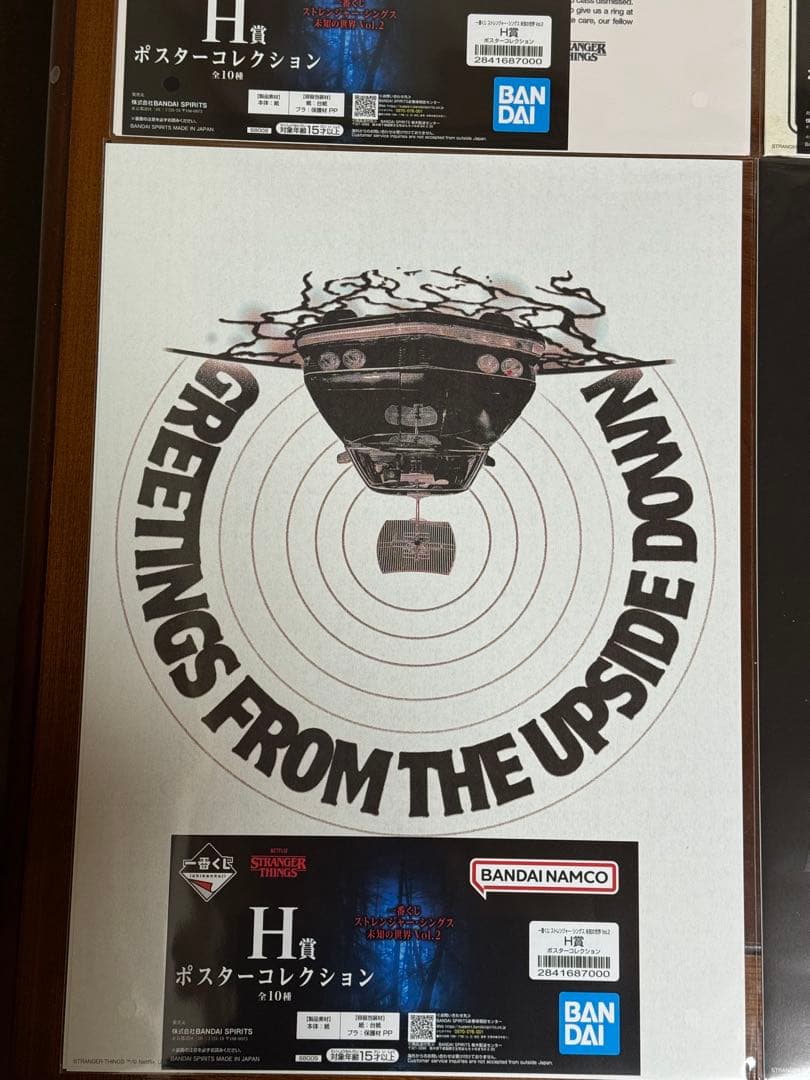 STRANGER THINGS デモゴルゴンフィギュアスペシャルカラーver