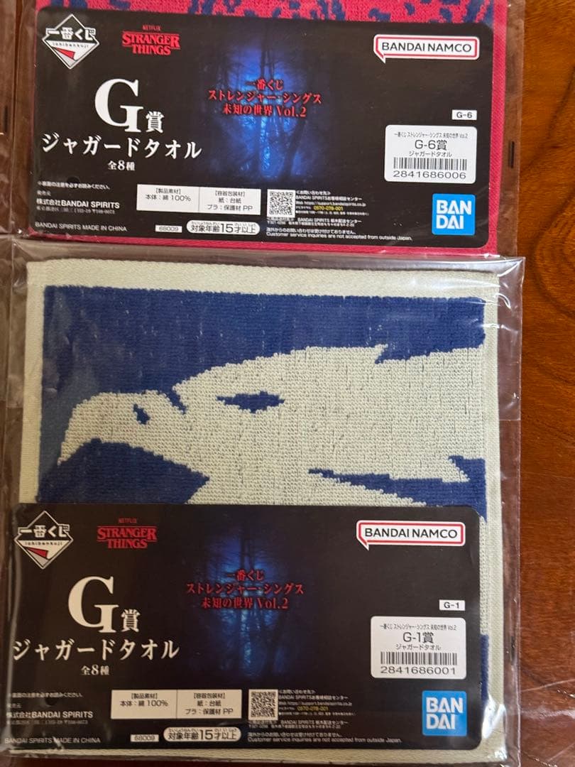 STRANGER THINGS デモゴルゴンフィギュアスペシャルカラーver