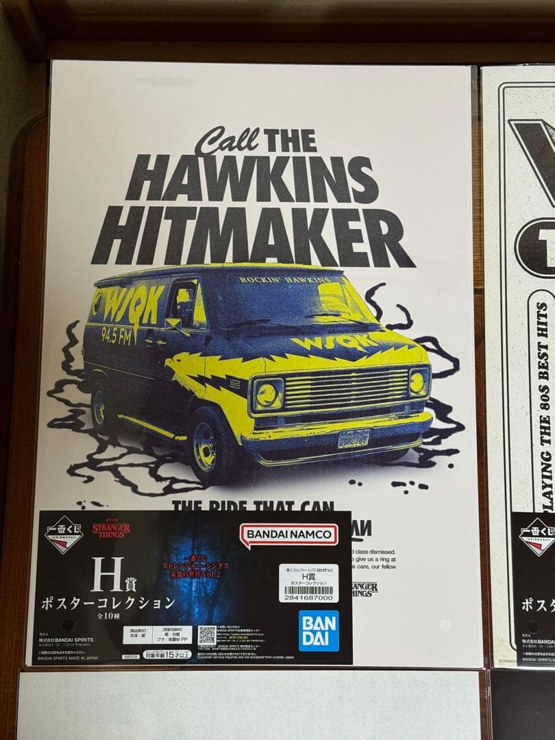 STRANGER THINGS デモゴルゴンフィギュアスペシャルカラーver