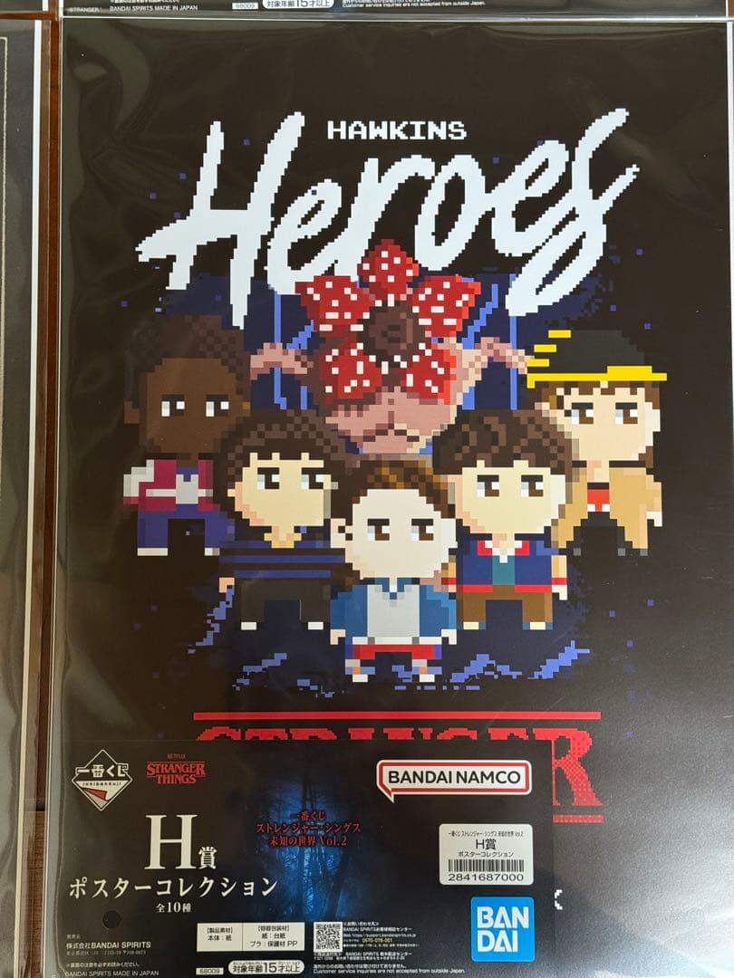 STRANGER THINGS デモゴルゴンフィギュアスペシャルカラーver