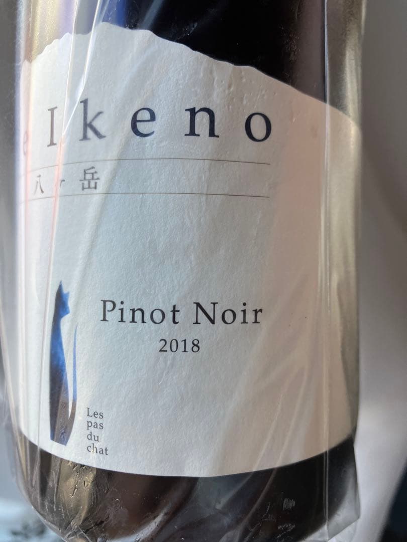Mie Ikeno ミエイケノ Pinot Noir ピノノワール 2018 H10459829