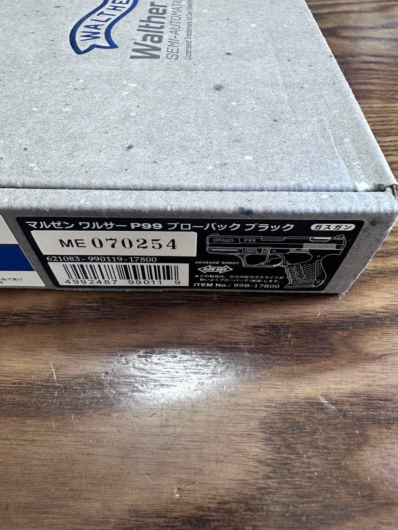 マルゼンワルサーP99 ブローバックブラック