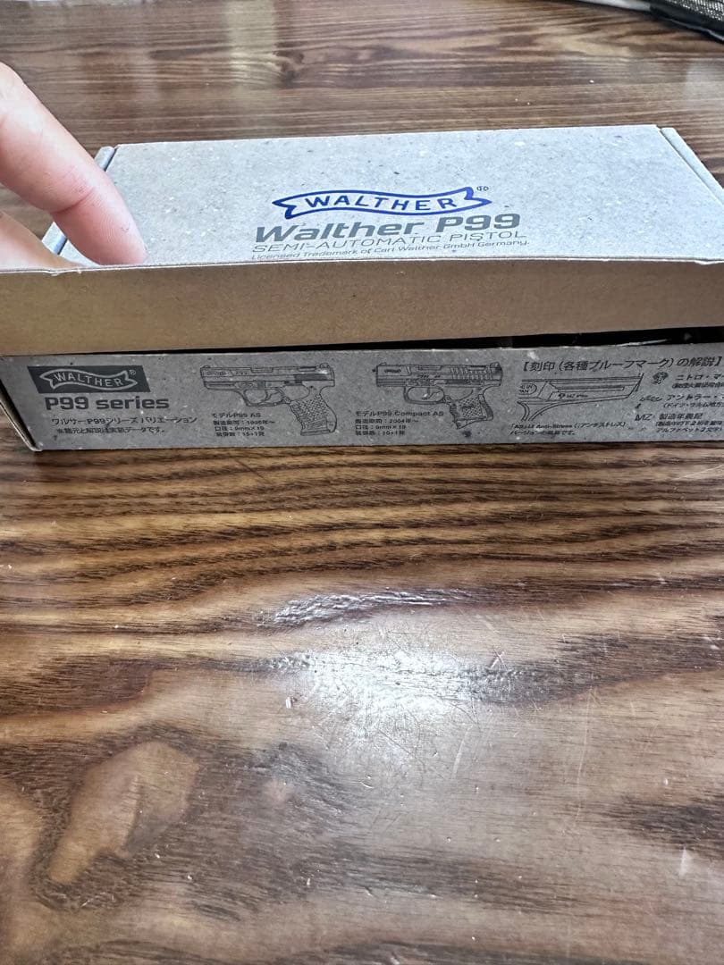 マルゼンワルサーP99 ブローバックブラック