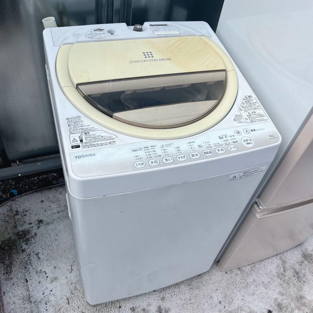 227設置まで対応 新生活　SHARP冷蔵庫　東芝洗濯機　人気モデル　セット