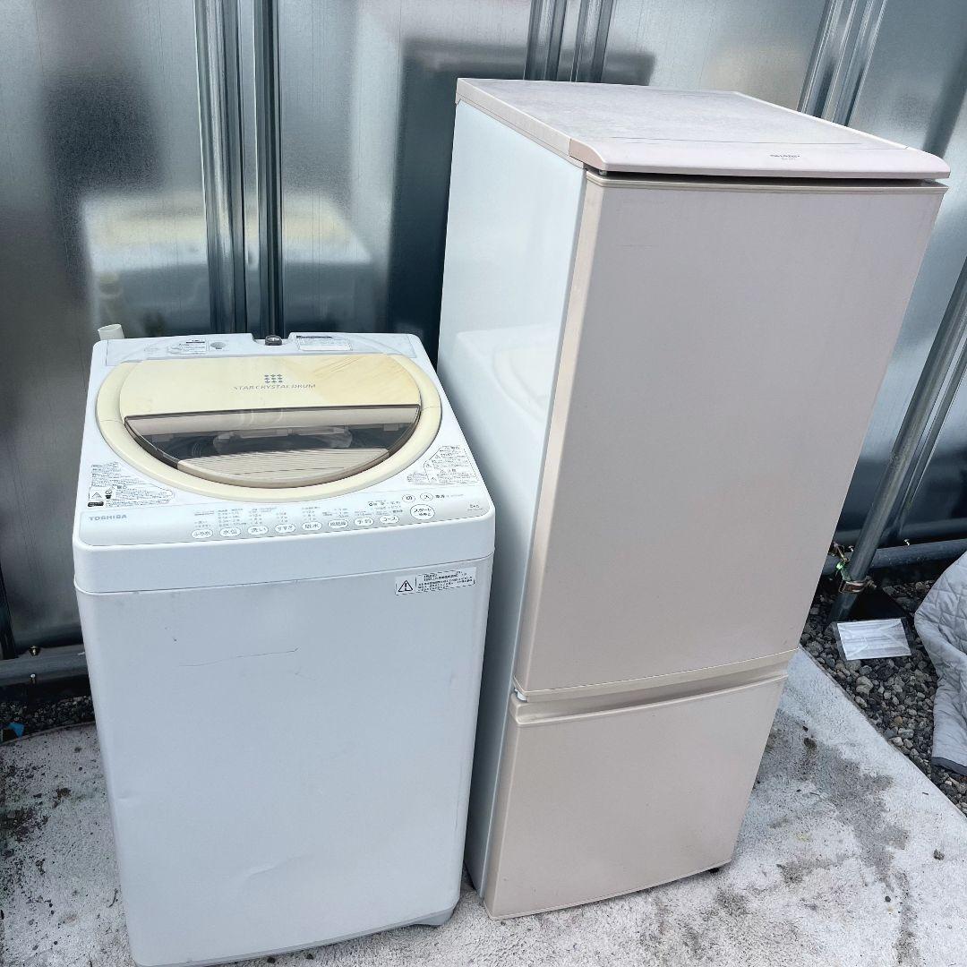 227設置まで対応 新生活　SHARP冷蔵庫　東芝洗濯機　人気モデル　セット