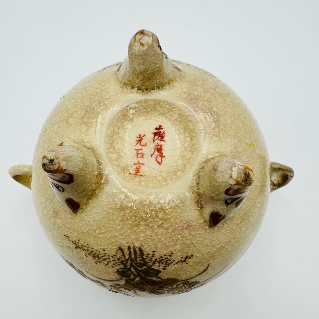 白薩摩 光石窯 象耳香炉 色絵付け】骨董 アンティーク インテリア