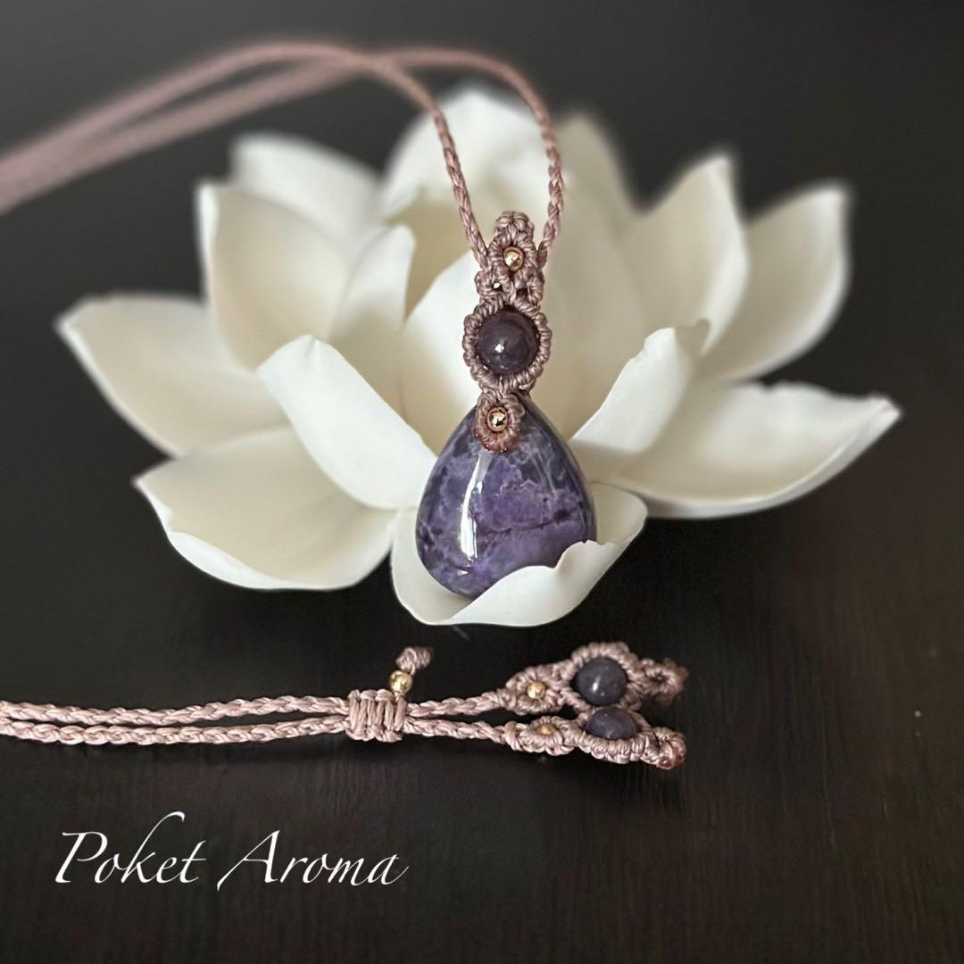 慈詩』スギライトとバイカラールビーのマクラメペンダントネックレス