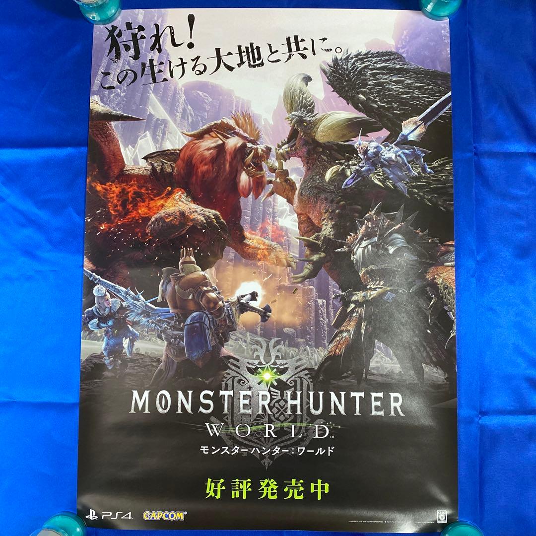 モンスターハンター ワールド ゲーム販促ポスター 2018年 PS4 - メルカリ