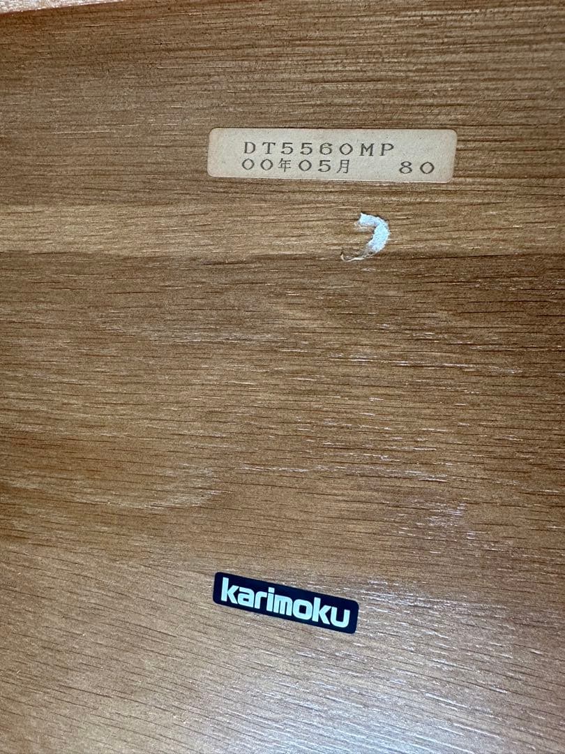 カリモク ダイニングテーブル 食卓テーブル 作業台 オーク材 ※i4※