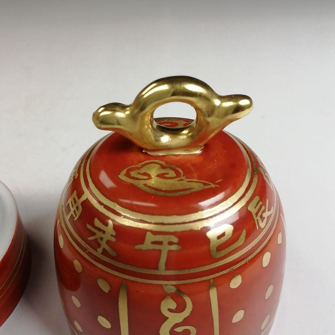 T806 香合 『金襴手 釣鐘』『高野昭阿弥 造』 共箱 茶道具の通販は