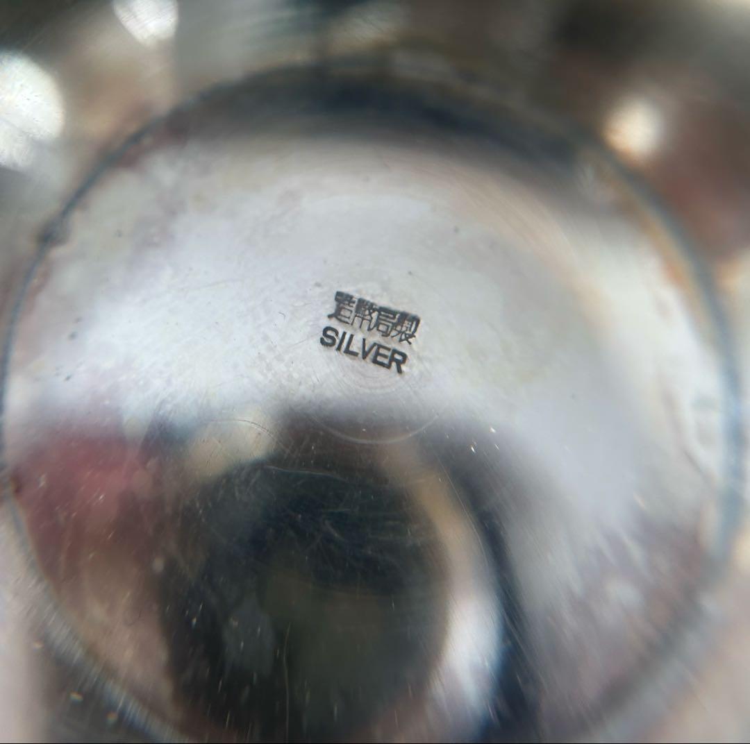 銀杯 農林内臣 贈 銀盃 純銀 SILVER 1000 造幣局 国旗 おまけ付き