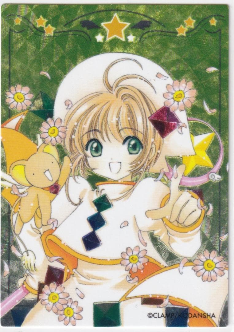 カードキャプターさくら　原作版　さくらカード編　全１１７種　フルコンプ