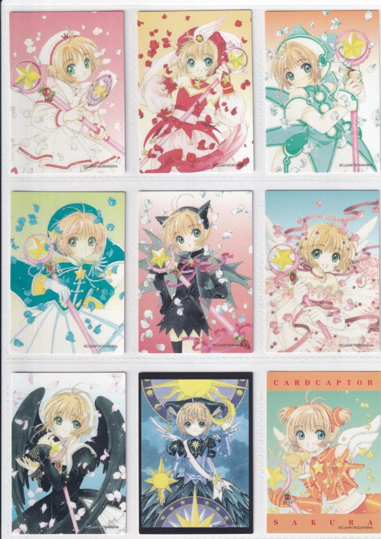 カードキャプターさくら　原作版　さくらカード編　全１１７種　フルコンプ