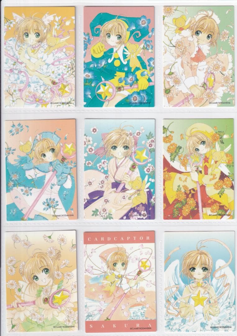 カードキャプターさくら　原作版　さくらカード編　全１１７種　フルコンプ