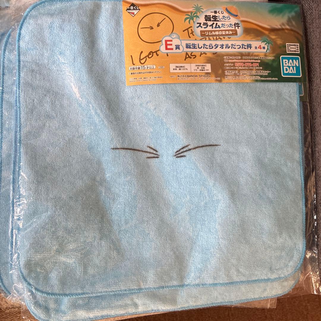 転生したらスライムだった件 まとめ売りスペシャル ✨✨✨