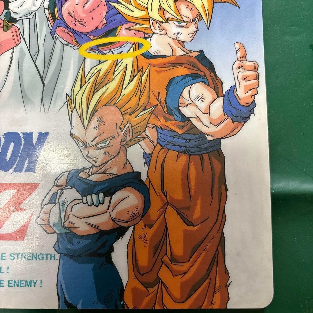 ドラゴンボールZ下敷き レア - メルカリ