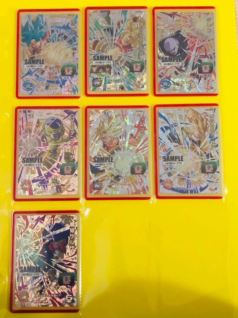 美品　49枚セット　ドラゴンボールヒーローズ　サンプルカード　CD