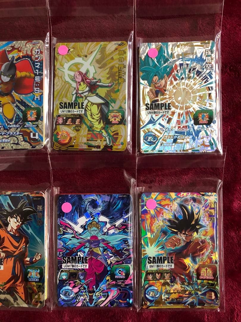美品　49枚セット　ドラゴンボールヒーローズ　サンプルカード　CD